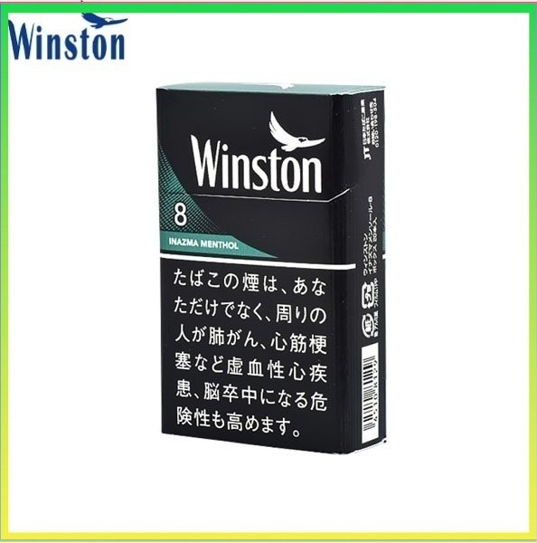 Winston雲斯頓香煙薄荷8mg Winston雲斯頓香煙薄荷8mg