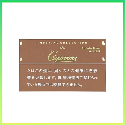 香港Cigaronne卡比龍總裁棕色7mg Exclusive Brown XL Filter香煙