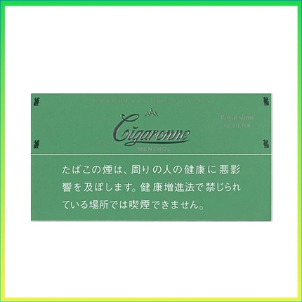 香港Cigaronne卡比龍總裁綠色薄荷6mg Royal Slims Menthol香煙