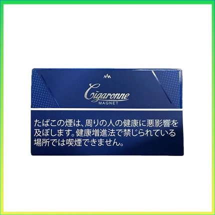 香港Cigaronne卡比龍總裁藍色5mg Magnet香煙