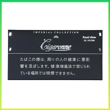 香港Cigaronne卡比龍總裁黑色Slims Black XL Filter香煙