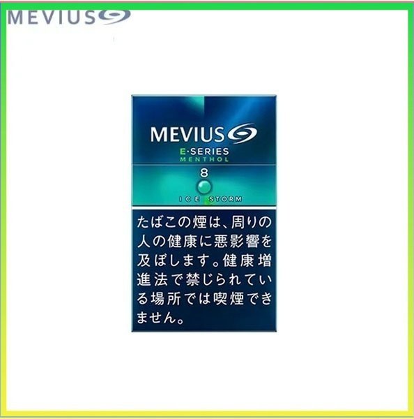 Mevius萬事發香煙E系列薄荷爆珠8mg