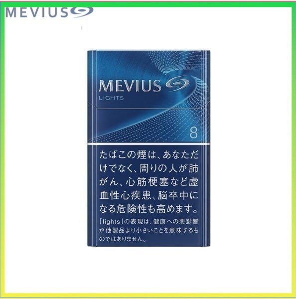 Mevius七星萬事發香煙原味8mg