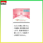 Marlboro萬寶路士多啤梨草莓爆珠森林薄霧香煙（幼）
