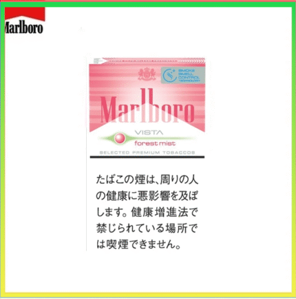 Marlboro萬寶路士多啤梨草莓爆珠森林薄霧香煙（幼）