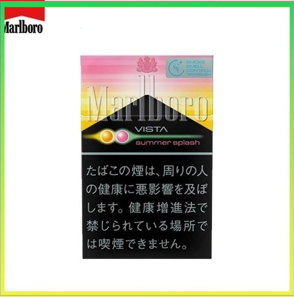 Marlboro萬寶路雜冰5mg津夏夏日盛典雙爆珠香煙