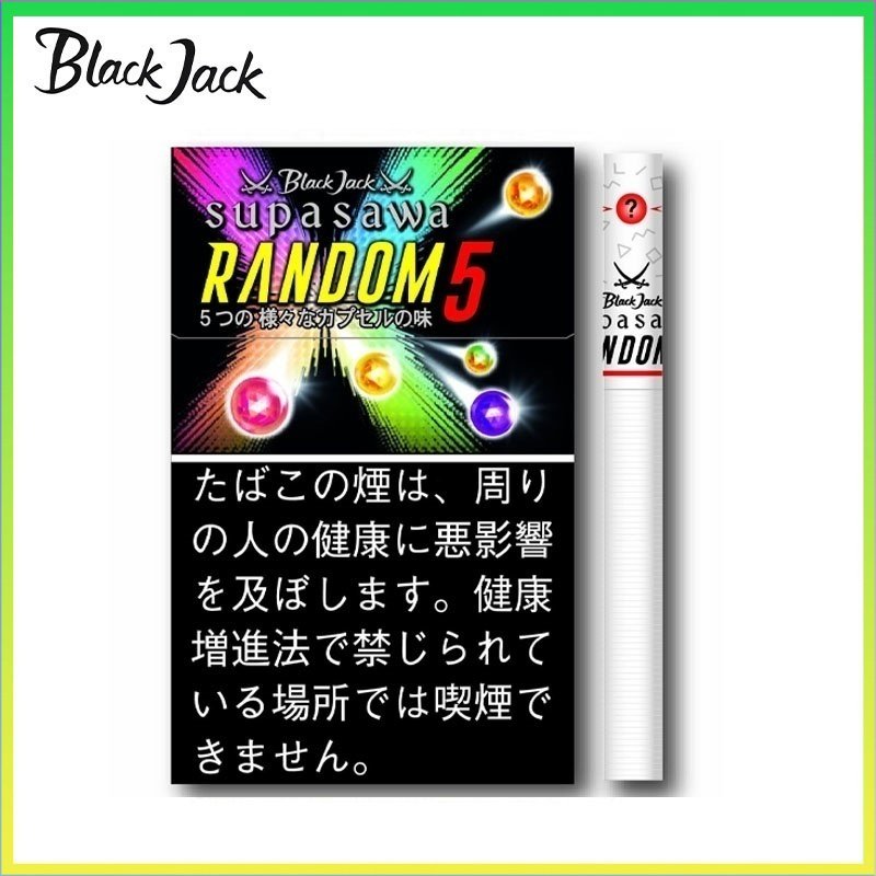 黑傑克混合口味 Black Jack黑傑克香煙Random 5mg五種隨機口味水果爆珠
