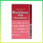 香港Black Stone Wild Strawberry黑石小雪茄草莓香煙